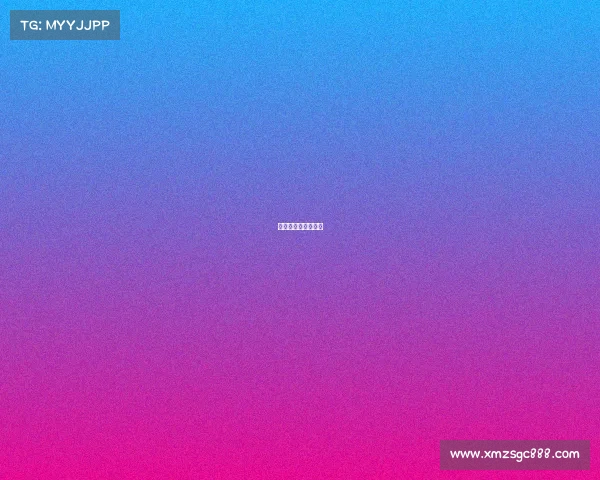 贵州省高尔夫球协会